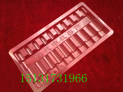 针剂塑料托3ml*10支